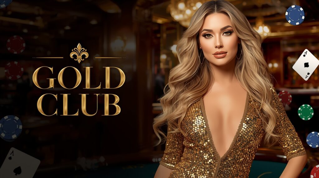สมัคร GOLDCLUB